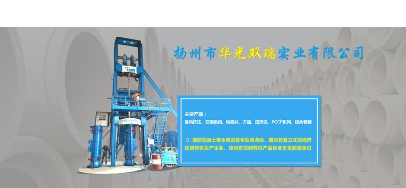 Verified China supplier - Qingdao Rainbow Tech Co., Ltd.