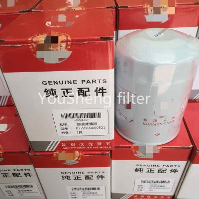 China B222100000521 machinery repair shops filter element applies to SANY engineering machinery accessories 60201217 fuel filter element manufacturer for sale