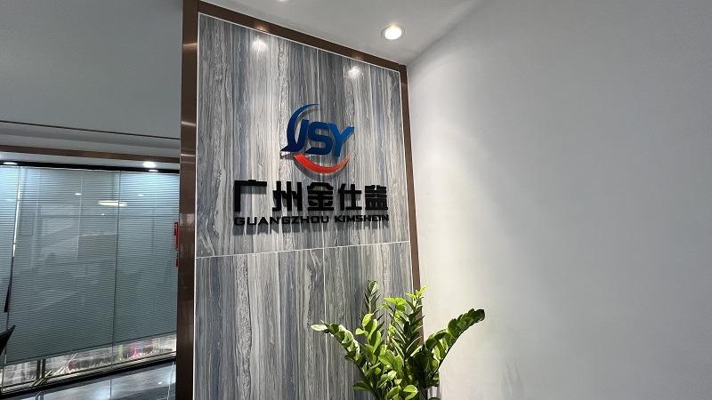 Verified China supplier - Guangzhou Jinshiyi Trading Limited