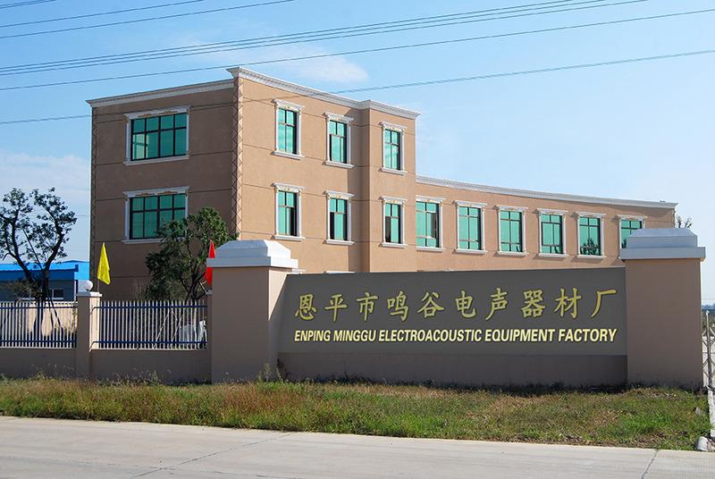 Verified China supplier - Enping Minggu Electroacoustic Equipment Factory