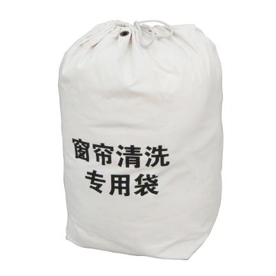 China Viable Hotel Laundry Bag Waterproof Bedding Canvas Bag Logo Color All Size Can Be Customized for sale