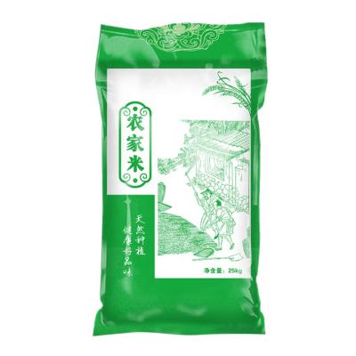 China Empty Barrier Rice Bags 1KG 2KG 5KG Laminated Woven Sack Rice Handle Rice Packaging Bag For Sale for sale