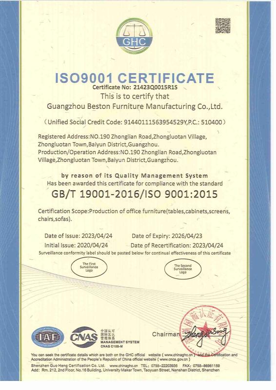 Certificate Management System - Guangzhou Beston Furniture Manufacturing Co., Ltd.