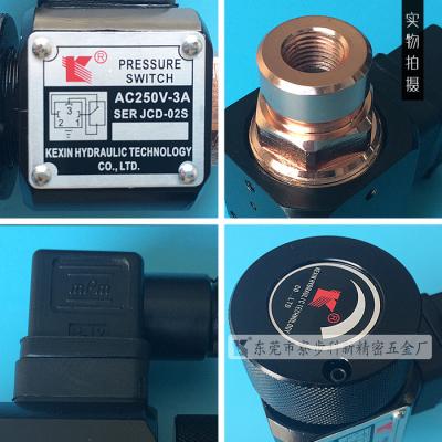 China 2015 hot sale electric adjustable hydraulic pressure switch for sale