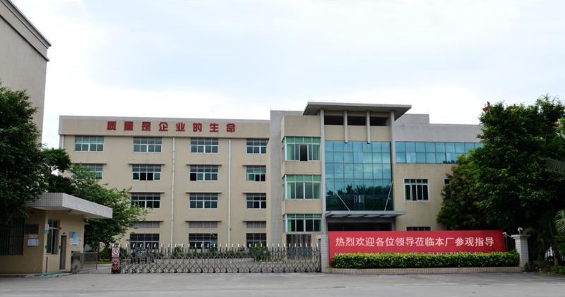 Verified China supplier - Shenzhen Rentai Houseware Co., Ltd.