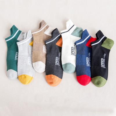 China Men's short tube sweat-absorbent white sports socks QUICK DRY thin deodorant cotton breathable summer boat socks for sale