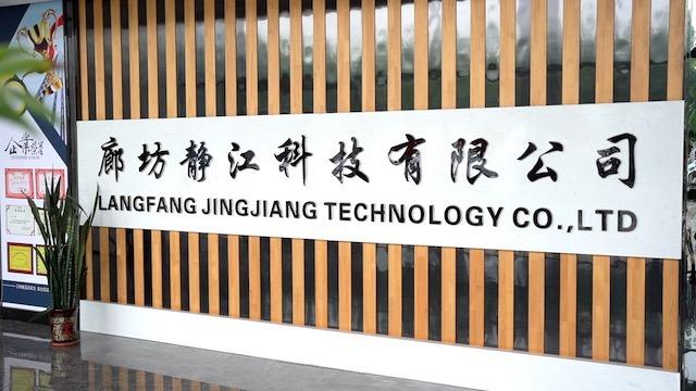 Verified China supplier - Langfang Jingjiang Technology Co., Ltd.