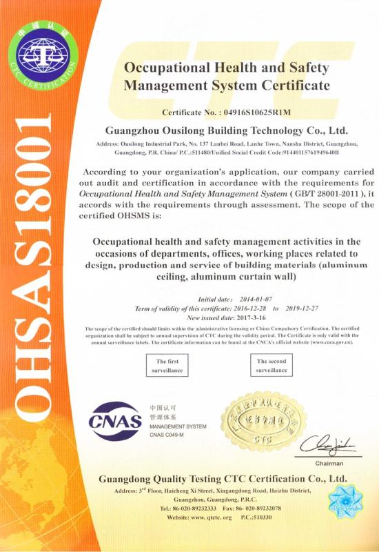 OHSAS 18001 - Guangzhou Ousilong Building Technology Co,Ltd.