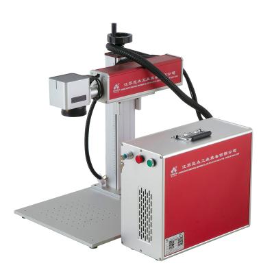 China Laser Engraving Split Type Mini Portable Laser Engraving Machine 20w 30w 50w fiber laser marking machine for metal barcode for sale