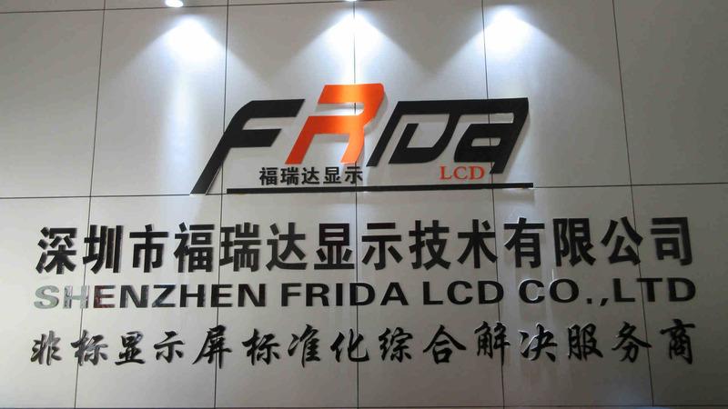 Verified China supplier - Shenzhen Frida Lcd Co., Ltd.