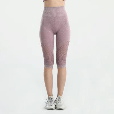 China High-waist Peach-hip Sports Seamless Yoga Pants Women's Washed Fitness Striped Pants Hip-Waist Breathable Women's Pants for sale