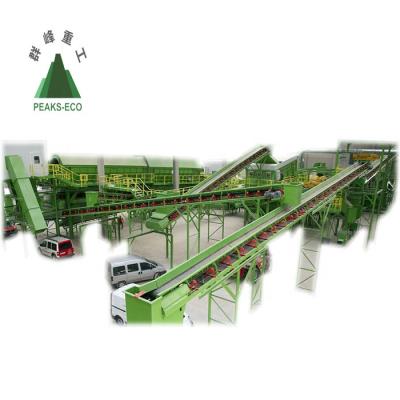 China Municipal Solid Waste Solid Waste Sorting Line Equipment For Household Garbage for sale