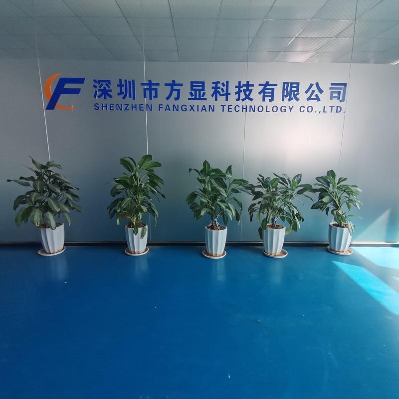 Verified China supplier - Shenzhen Fangxian Technology Co., Ltd.