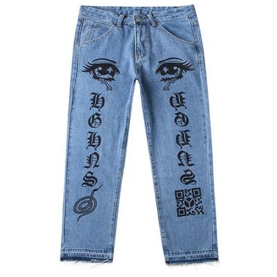 China 2022 Custom Women's Loose Pants Breathable Denim Jeans For Women Blue Jeans for sale