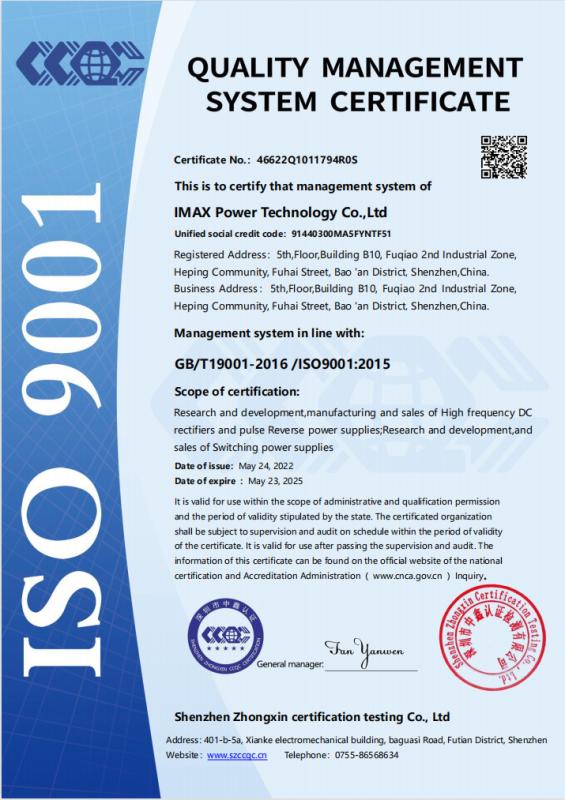 ISO9001:2015 - KHC Power Technology Co.,Ltd