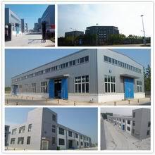 Verified China supplier - Anhui Guohong Industrial & Trading Co., Ltd.