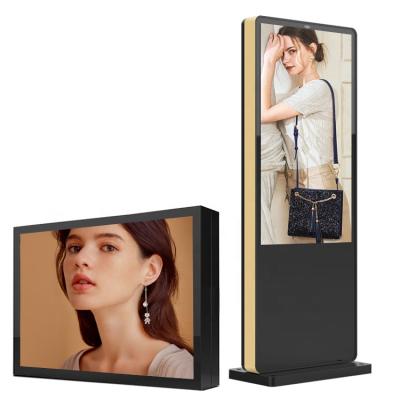 China High-gloss Outdoor Waterproof Floor Wall Mounted Vertical Advertising Machine for sale