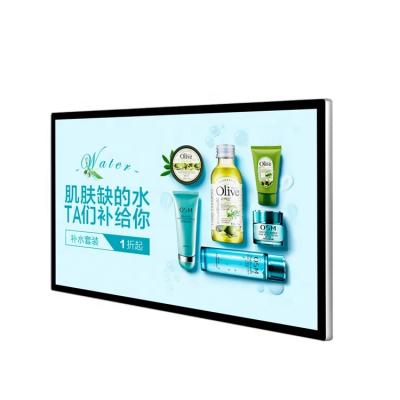 China Factory direct high definition lcd display digital signage wall mounted advertising machine for sale