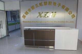 Verified China supplier - Shenzhen Xinzhenghong Electronics Plastic Co., Limited