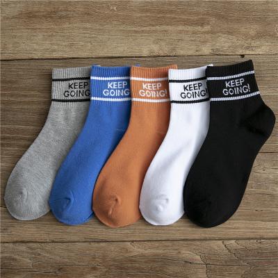 China Wholesale Korean Women's Letters Fashion Autumn Winter Casual Short Tube Socks Cotton Sweat-absorbent for sale