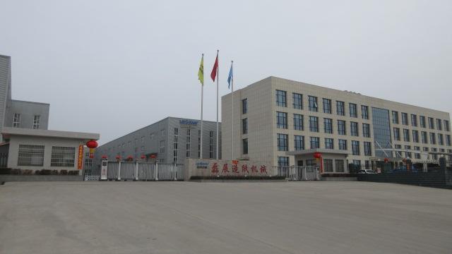 Verified China supplier - Zhengzhou Leizhan Technology Paper Machinery Co., Ltd.