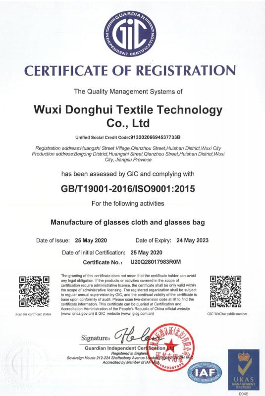 ISO9001 - Wuxi East-Sunshine Textile Science And Technology Co., Ltd.