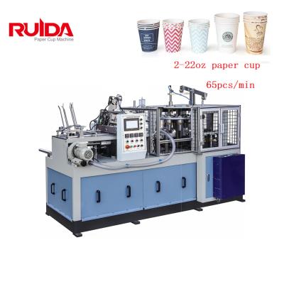 China Hotels Hot Sale Ice Cream Paper Cup Products Machine Turkey Paper Cup Making Machine Price for sale