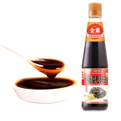 China Nateral Chinese Premium Oyster Sauce Seasoning Sauce For Sale RR-C11 for sale