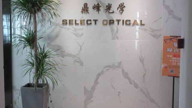 Verified China supplier - Zhenjiang Select Optical Mfg Co., Ltd.