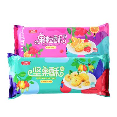 China Chinese traditional special crispy peanut nut biscuits and nuts cakes snacks natural halal meat flavor for sale