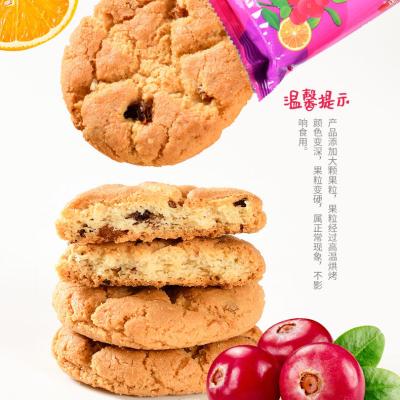 China Natural Chinese traditional special crispy BRC walnut cookies dessert with preserved cranberry and orange for sale