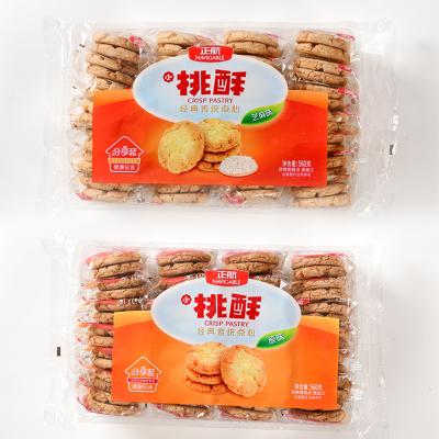 China Chinese traditional special low salt halal meat nut crispy cookies for sale