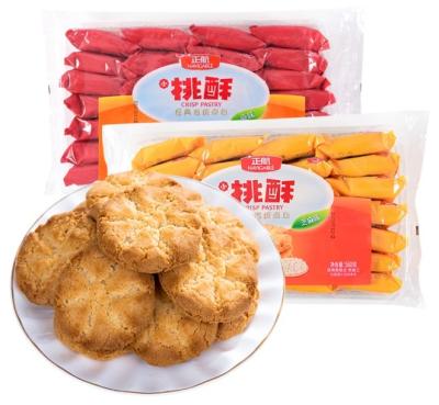 China Family's Sugar Free Crispy Pastry Biscuits Sugar Free Packet for sale