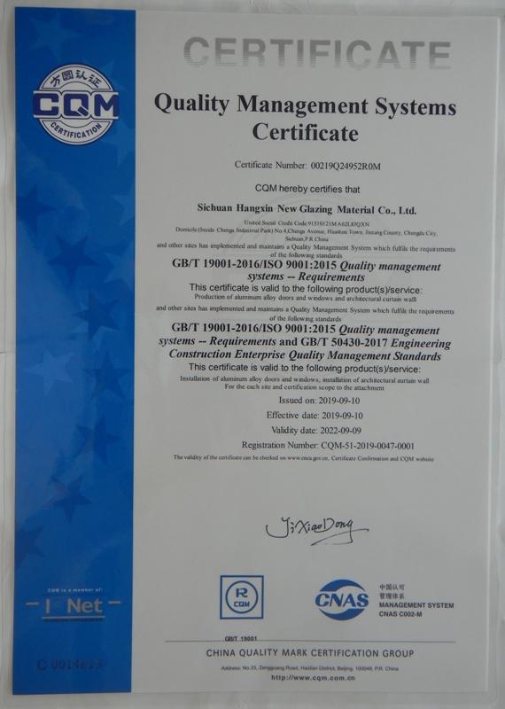 ISO9001 - Sichuan Hangxin New Glazing Material Co., Ltd.