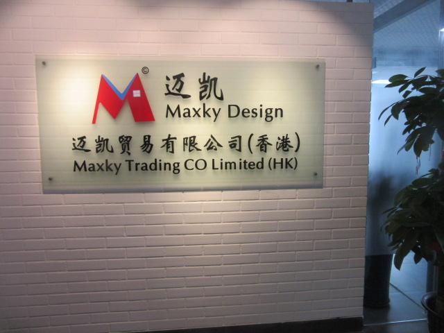 Verified China supplier - Dongguan Maxky Imp & Exp Trade Co., Ltd.