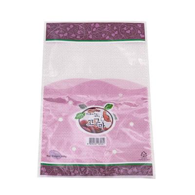 China Custom Printed Resealable Tobacco Plastic Smoking Cigar Moisture Proof Resealable Wraps Packaging Bag for sale