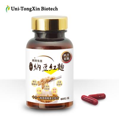 China Blood System Natural Yeast Red Rice Regulation Plus Nattokinase Capsule For Cardiovascular, OEM&ODM Available for sale