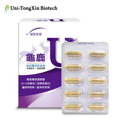 China Enhanced Bone Density Joint Support UC-II Glucosamine Chondroitin, OEM&ODM Available for sale