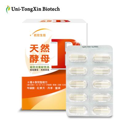 China Providing Natural Fermented Energy Vitamin B Complex, OEM&ODM Available for sale