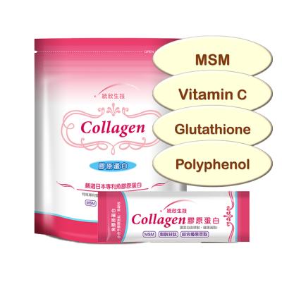 China Beauty Daily Hot Selling Rich Vitamin C Glutathione Pure Collagen Gummy Powder for sale