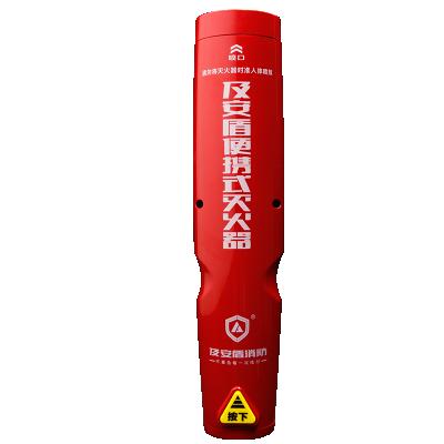 China Wholesale ABS Flame Retardant New Aerosol Fire Extinguisher For Automobiles Mini Car Fire Equipment Fire Extinguisher for sale