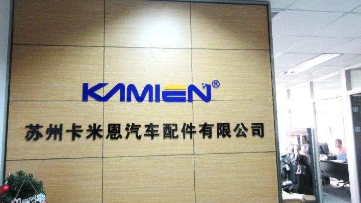 Verified China supplier - Suzhou Kamien Auto Parts Co., Ltd.