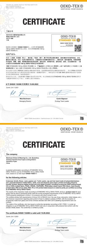 Oeko-Tex standard 100 - Baichuan Dress & Weaving Co., Ltd. Quanzhou