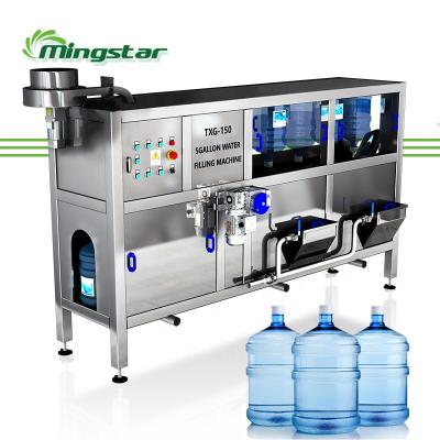 China High Precision Filling 5 Gallon Fully Automatic Level 3 in 1Barrel Bottle Water Washing Filling and Capping Machine for sale