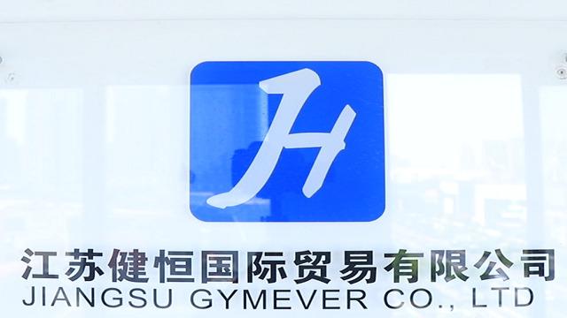 Verified China supplier - Jiangsu Gymever Co., Ltd.