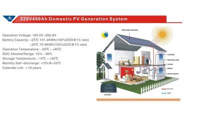 China 220v 3000ah Off-Grid Solar Power Generation System for sale