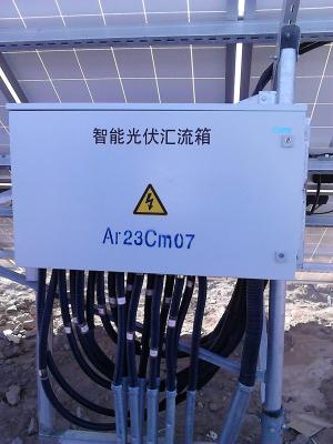 China Waterproof IP66 Outdoor Solar PV Combiner Box / Junction Box For Solar Power Plants for sale