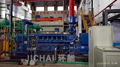 China 500kw Genset Waste Power Plant Electricity Generator 500GF-M for sale