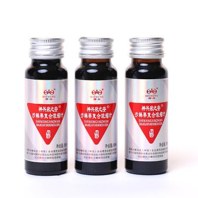 China Adult Seabuckthorn And Licorice Extract Seabuckthorn Xinzhian Oral Liquid Oral Liquid For Regulating Blood Lipid for sale