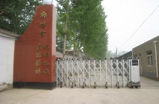 Verified China supplier - Langfang Yida Gardening Plastic Product Co., Ltd.